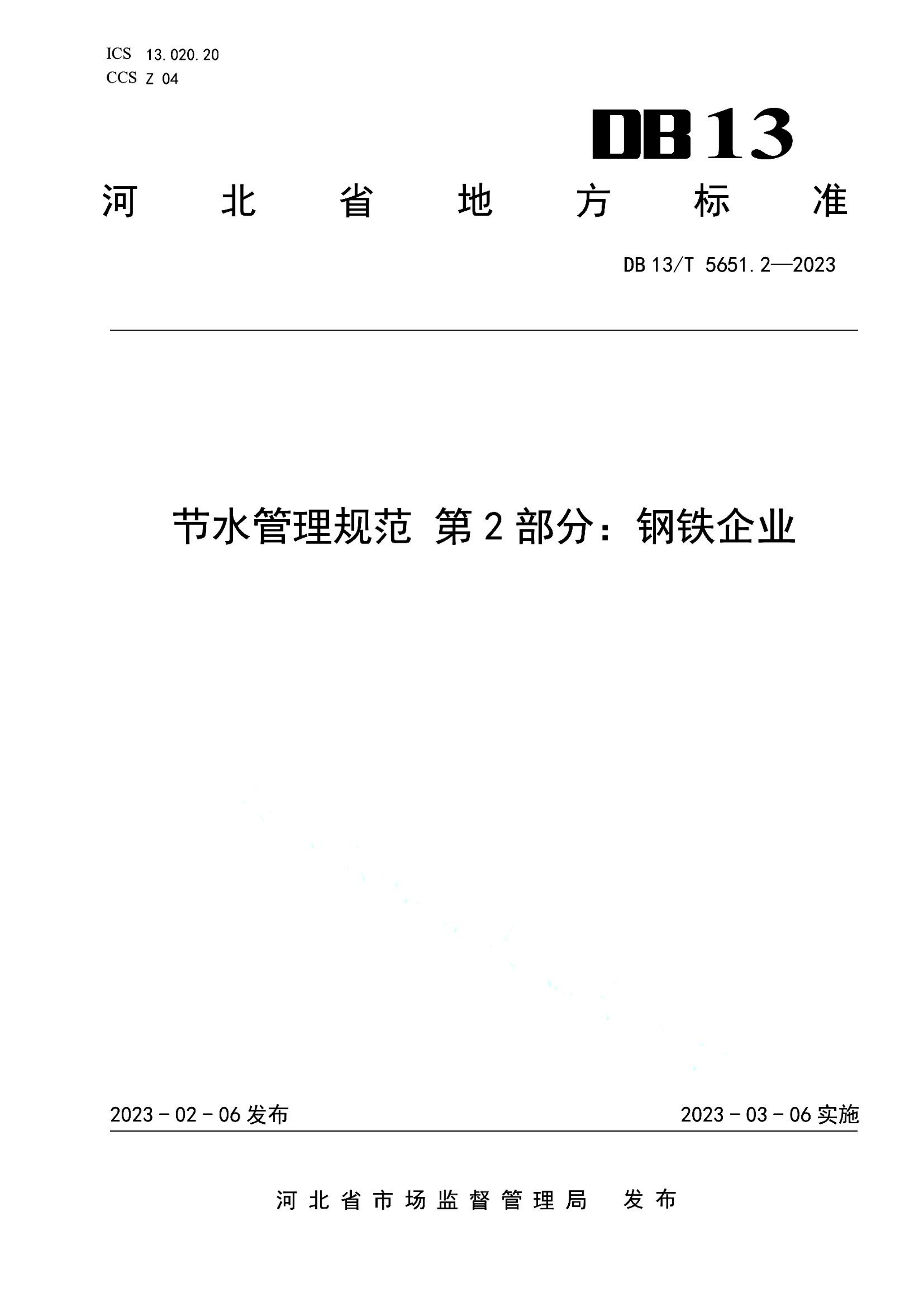 资源详情图